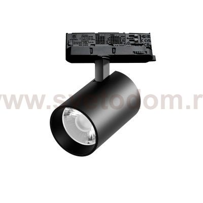 A5347QT15G Светильник ALTA BASE для трековой системы Quattro LED 30W 3525LM 15G ЧЕРНЫЙ 4000K с адаптером (215347 + 594037 + 215301)