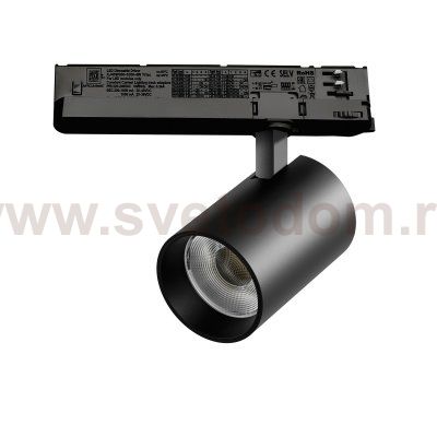 A5347TRIAC Светильник ALTA BASE для трековой системы Quattro с управлением TRIAC LED 30W 3525LM 24G ЧЕРНЫЙ 4000K с адаптером (215347 + 594057)