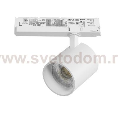 A5436TRIAC Светильник ALTA BASE для трековой системы Quattro с управлением TRIAC LED 35W 3176LM 24G БЕЛЫЙ 3000K с адаптером (215436 + 594056)