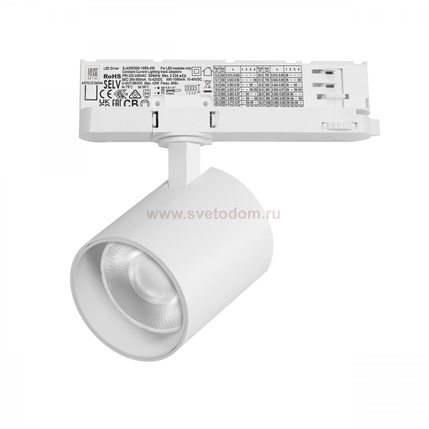 A5446QT36G Светильник ALTA BASE для трековой системы Quattro LED 35W 3176LM 36G БЕЛЫЙ 4000K с адаптером (215446 + 594046 + 215403)