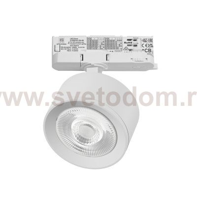 A5536QT60G Светильник ALTA PRO для трековой системы Quattro LED 15W 1700LM 60G БЕЛЫЙ 3000K с адаптером (215536 + 594036 + 215504)