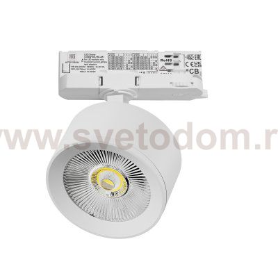 A5536QT Светильник ALTA PRO для трековой системы Quattro LED 15W 1700LM 36G БЕЛЫЙ 3000K с адаптером (215536 + 594036)