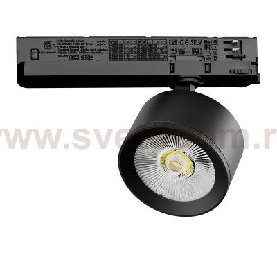 A5537TRIAC Светильник ALTA PRO для трековой системы Quattro с управлением TRIAC LED 15W 1700LM 36G ЧЕРНЫЙ 3000K с адаптером (215537 + 594057)