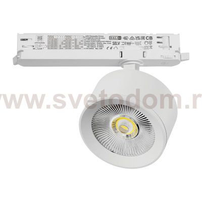 A5546DALI Светильник ALTA PRO для трековой системы Quattro с управлением DALI LED 15W 1700LM 36G БЕЛЫЙ 4000K с адаптером (215546 + 594066)