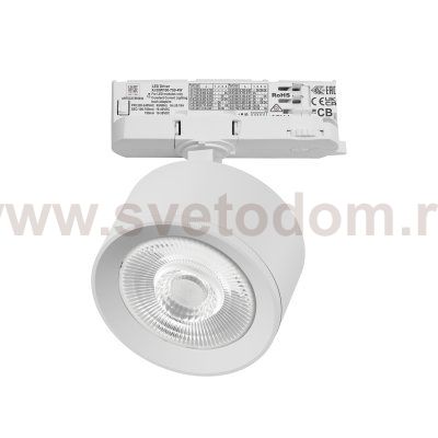 A5546QT60G Светильник ALTA PRO для трековой системы Quattro LED 15W 1700LM 60G БЕЛЫЙ 4000K с адаптером (215546 + 594036 + 215504)