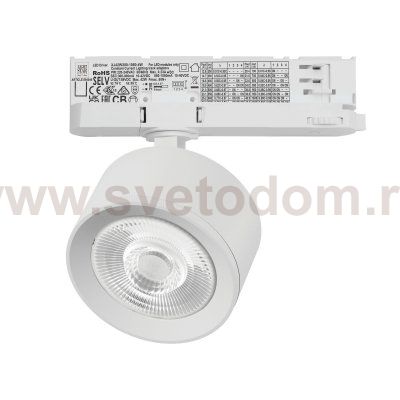 A5546QT60G Светильник ALTA PRO для трековой системы Quattro LED 15W 1700LM 60G БЕЛЫЙ 4000K с адаптером (215546 + 594036 + 215504)