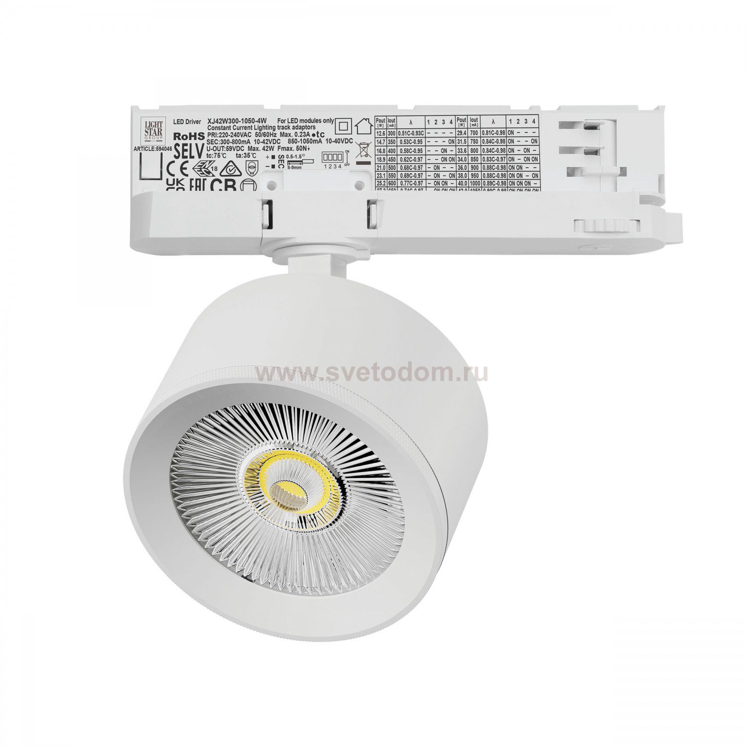 A5546QT Светильник ALTA PRO для трековой системы Quattro LED 15W 1700LM 36G БЕЛЫЙ 4000K с адаптером (215546 + 594036)