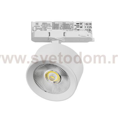 A5546QT Светильник ALTA PRO для трековой системы Quattro LED 15W 1700LM 36G БЕЛЫЙ 4000K с адаптером (215546 + 594036)