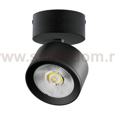 A5547SO Светильник ALTA PRO накладной LED 15W 1700LM 36G ЧЕРНЫЙ 4000K с накл. чашей (215547 + 215017 + 215010-15)