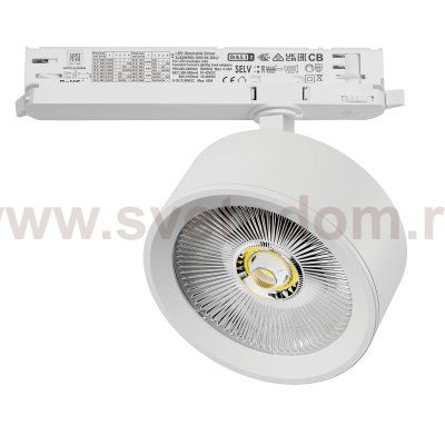 A5636DALI Светильник ALTA PRO для трековой системы Quattro с управлением DALI LED 30W 3510LM 36G БЕЛЫЙ 3000K с адаптером (215636 + 594066)