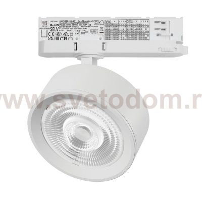 A5636QT60G Светильник ALTA PRO для трековой системы Quattro LED 30W 3510LM 60G БЕЛЫЙ 3000K с адаптером (215636 + 594046 + 215604)