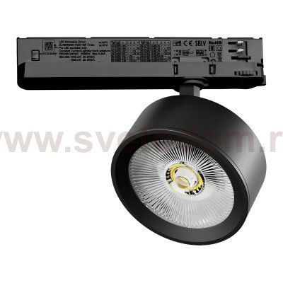 A5637TRIAC Светильник ALTA PRO для трековой системы Quattro с управлением TRIAC LED 30W 3510LM 36G ЧЕРНЫЙ 3000K с адаптером (215637 + 594057)