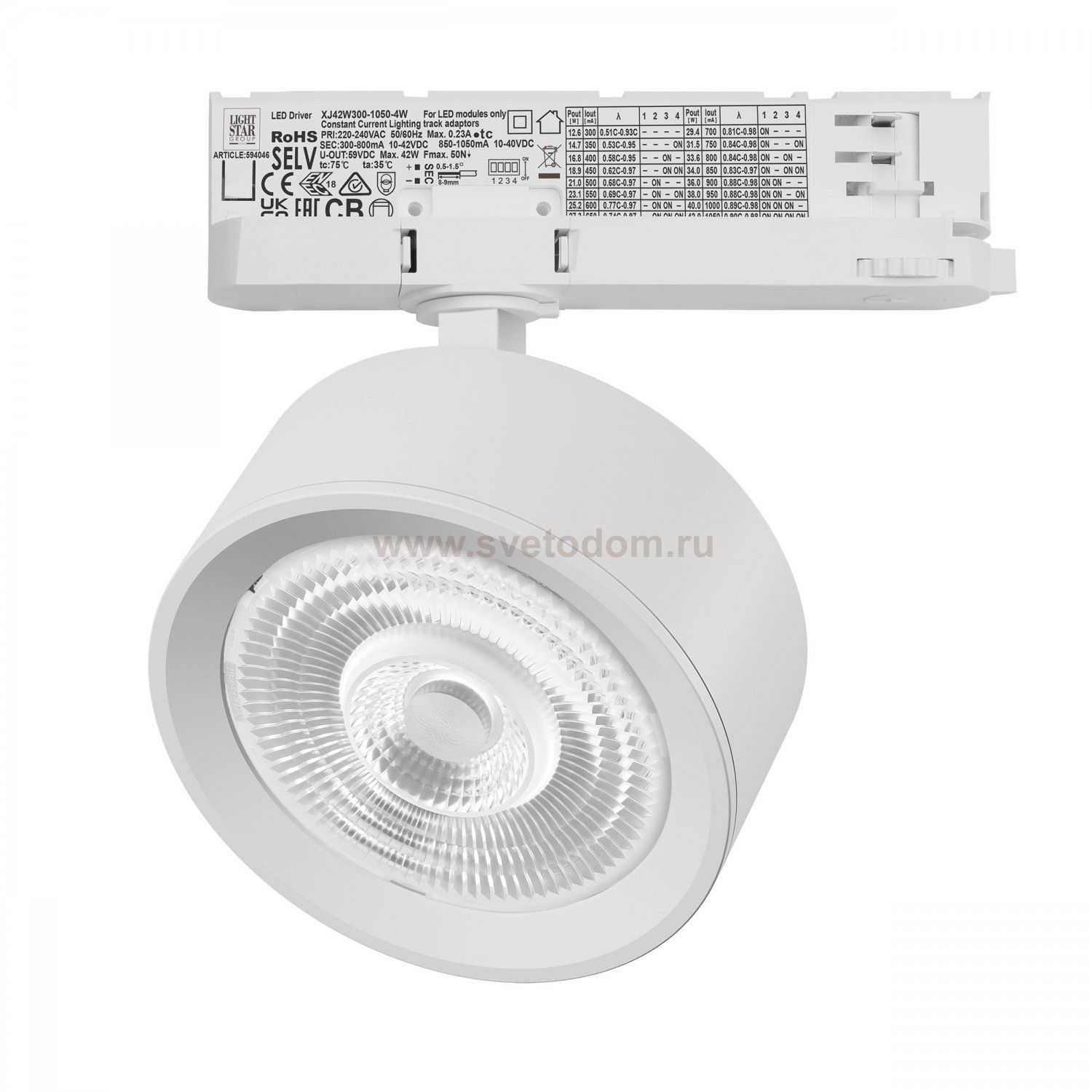 A5646QT60G Светильник ALTA PRO для трековой системы Quattro LED 30W 3510LM 60G БЕЛЫЙ 4000K с адаптером (215646 + 594046 + 215604)
