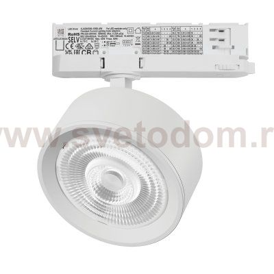 A5646QT60G Светильник ALTA PRO для трековой системы Quattro LED 30W 3510LM 60G БЕЛЫЙ 4000K с адаптером (215646 + 594046 + 215604)