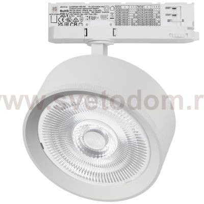 A5746QT60G Светильник ALTA PRO для трековой системы Quattro LED 35W 3230LM 60G БЕЛЫЙ 4000K с адаптером (215746 + 594046 + 215704)