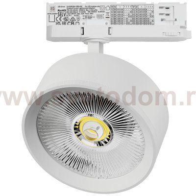 A5746QT Светильник ALTA PRO для трековой системы Quattro LED 35W 3230LM 36G БЕЛЫЙ 4000K с адаптером (215746 + 594046)