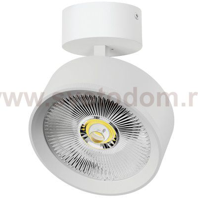 A5746SO Светильник ALTA PRO накладной LED 35W 3230LM 36G БЕЛЫЙ 4000K с накл. чашей (215746 + 215016 + 215010-35)