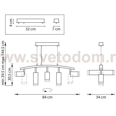 Подвес Rullo Lightstar LR7353738720