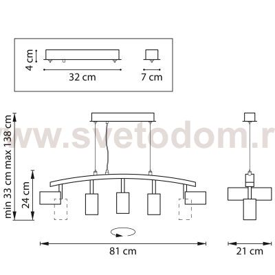 Подвес Rullo Lightstar LR735405