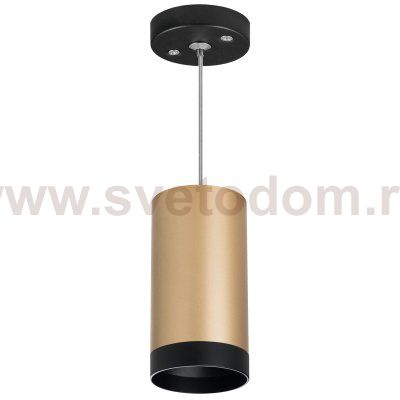 Комплект со светильником Rullo Lightstar RP440437
