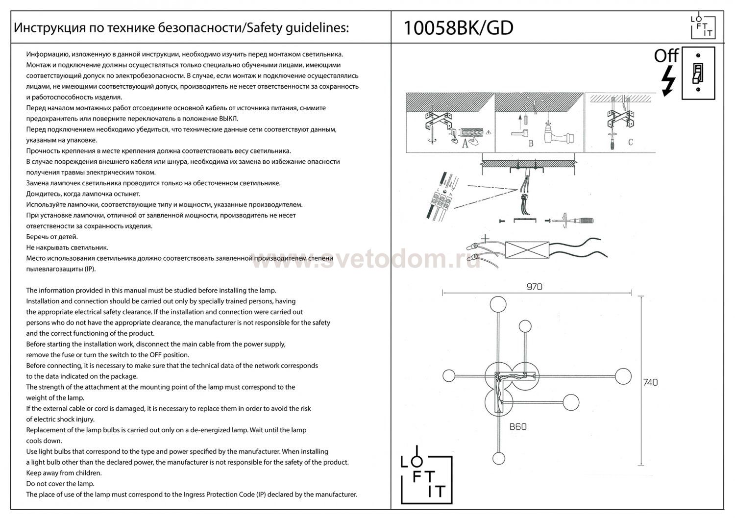 Настенный светильник бра Loft it 10058GD Rays