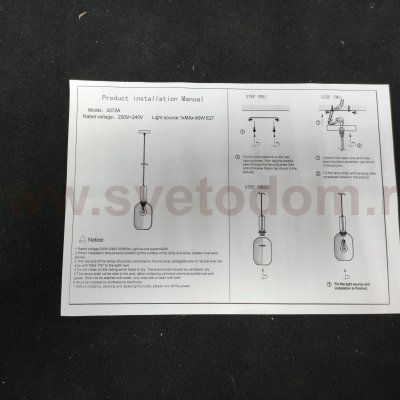 Подвесной светильник Loft it 2072-A+BR Iris