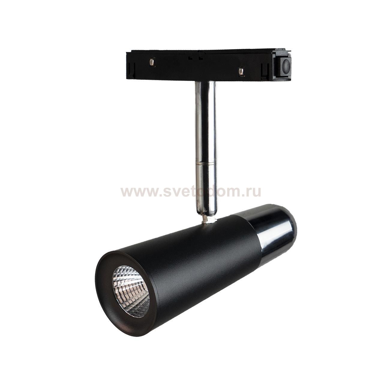 Трековый светильник Loft it T045-06 Tech