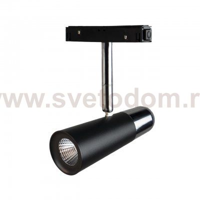 Трековый светильник Loft it T045-06 Tech