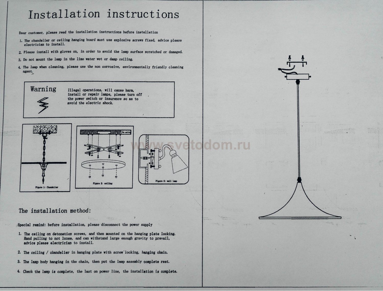 Подвесной светильник Loft it LOFT1843/B Beat