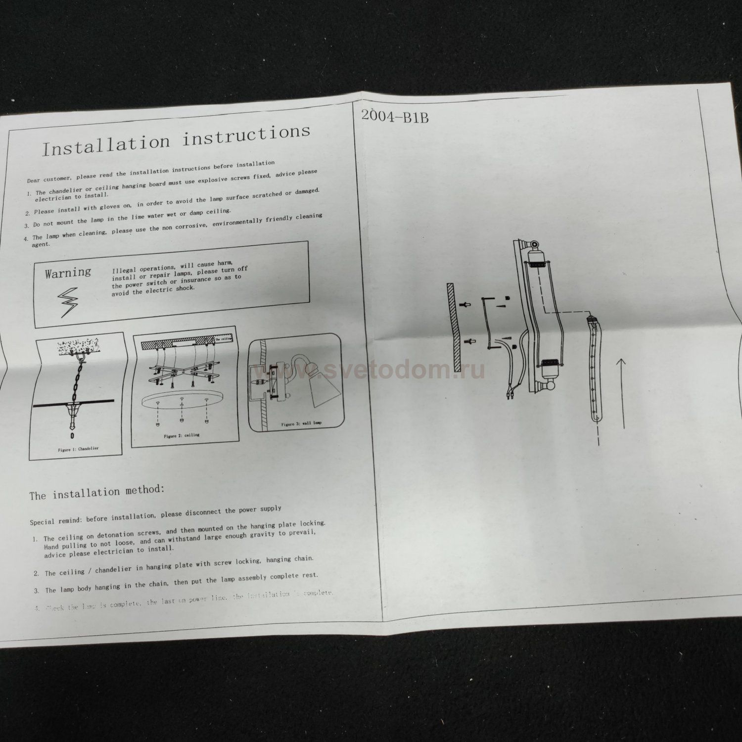 Светильник настенный бра Loft it LOFT2113W Loft industrial cage