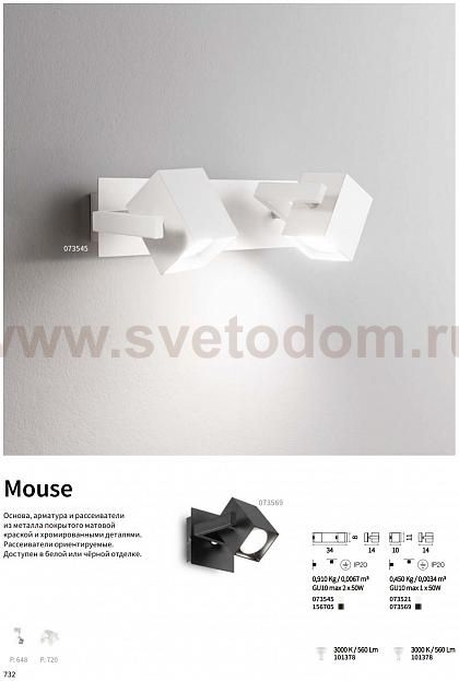 Ideal Lux LOOK AP2 BRUNITO