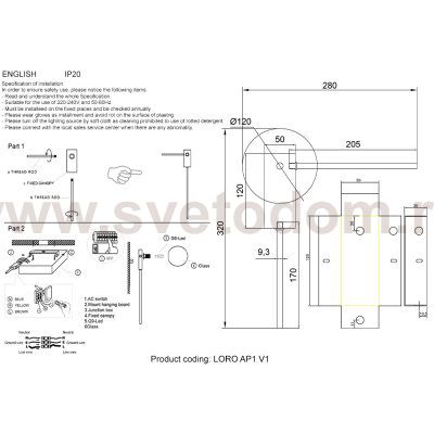 Светильник Crystal lux LORO AP1 V1 BLACK