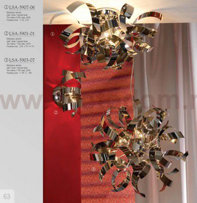 Светильник настенный бра Lussole LSA-5901-01 BRIOSCO