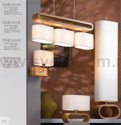 Светильник настенный бра Lussole LSF-2111-01 Nulvi