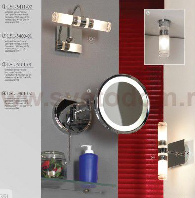 Светильник настенный бра Lussole LSL-6101-01 ACQUA