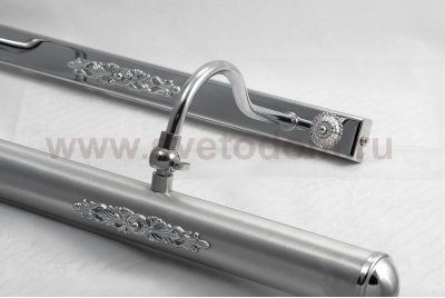 Светильник для картин Lussole Loft LSL-6331-04