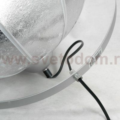 Торшеры Lussole LSP-0557-C KLAMATH