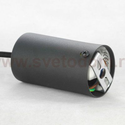 Lussole LSP-7002