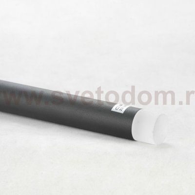 Lussole LSP-7002