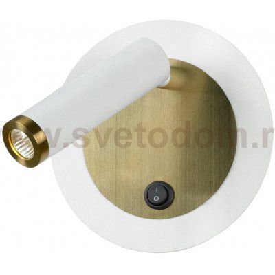 Бра настенное Lussole LSP-7100 COZY
