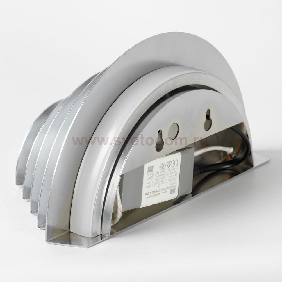 Бра настенное Lussole LSP-7191 GRANT