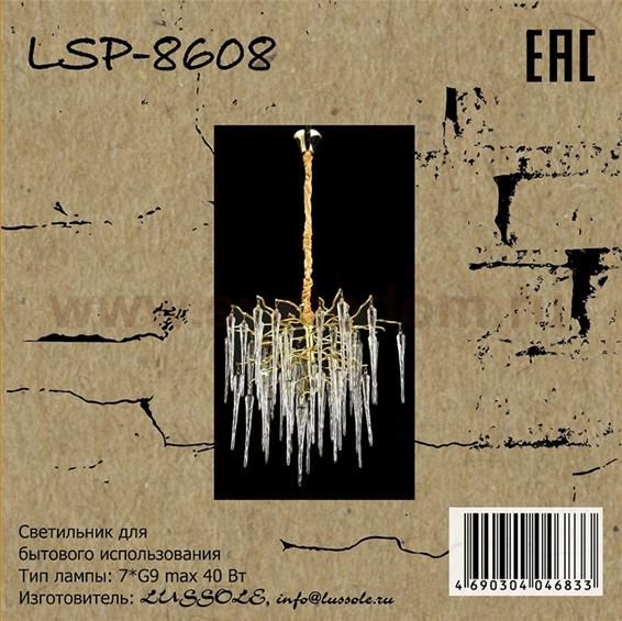 Светильник Lussole LSP-8608