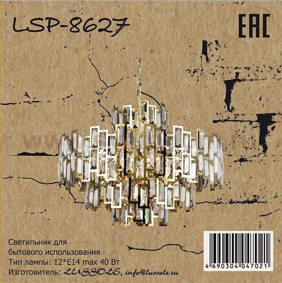 Светильник Lussole LSP-8627