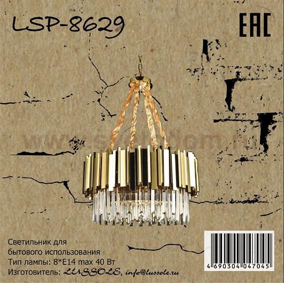 Светильник Lussole LSP-8629