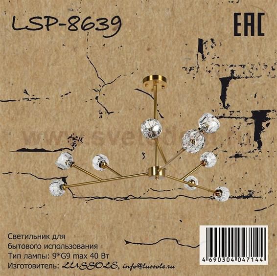 Светильник Lussole LSP-8639