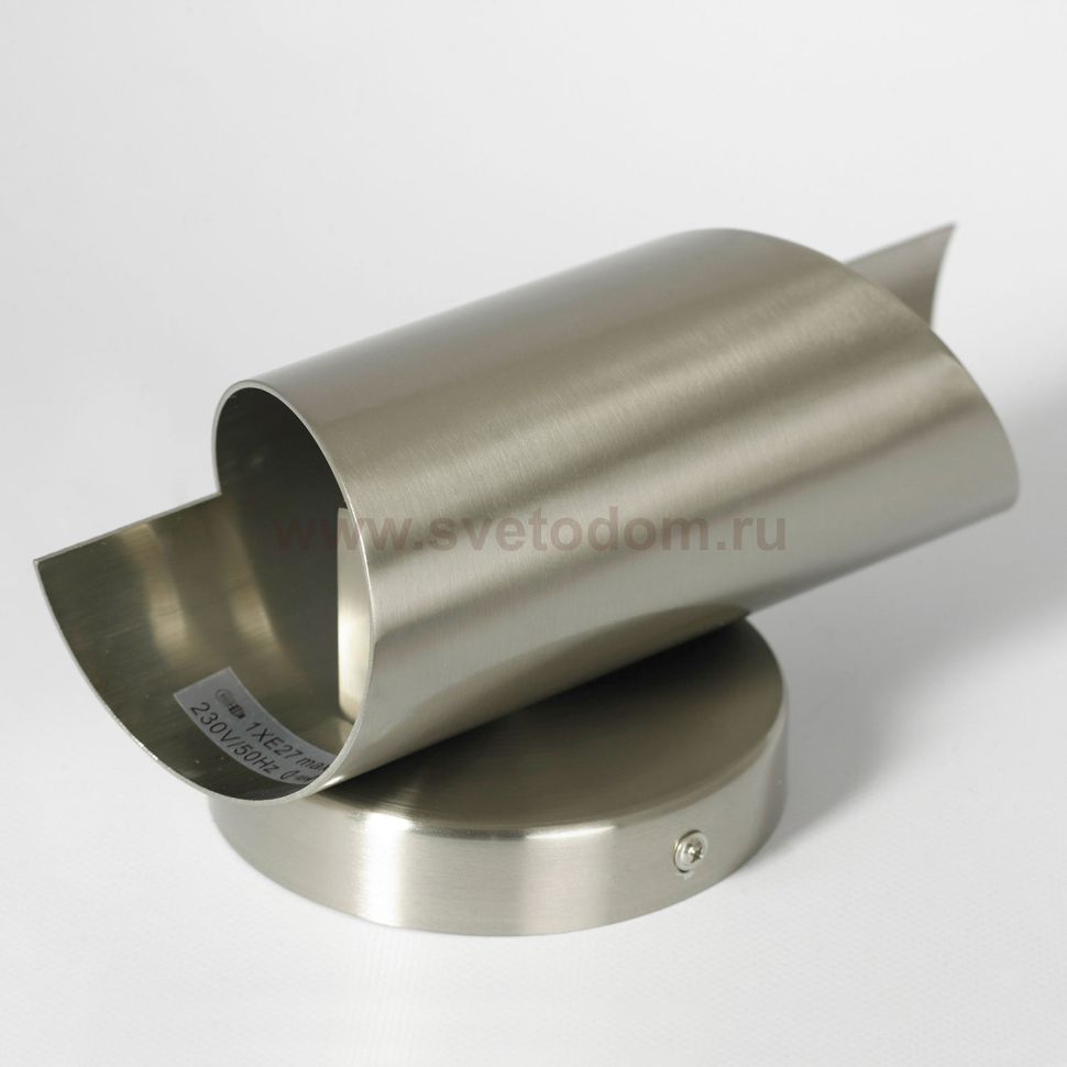 Бра настенное Lussole LSP-8807 FONTANA