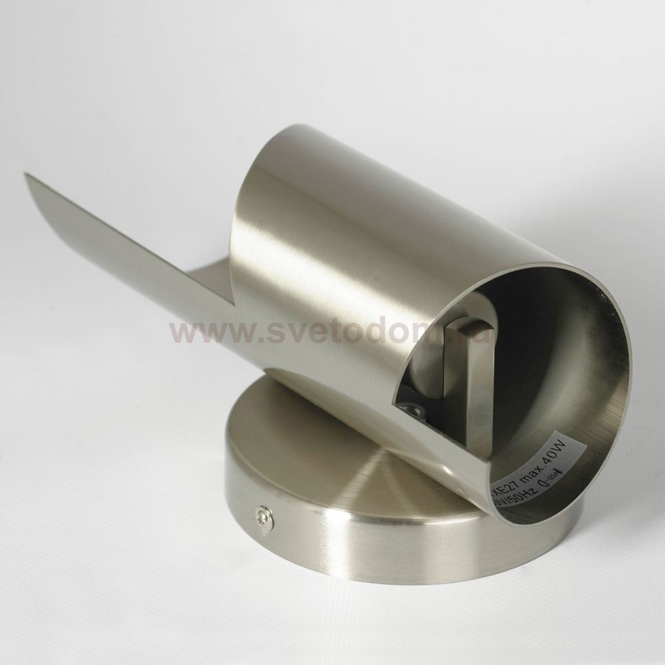 Бра настенное Lussole LSP-8807 FONTANA