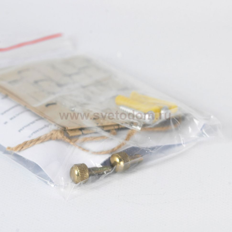 Бра настенное Lussole LSP-8832 HESPERIA