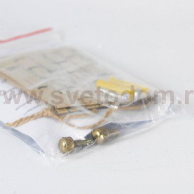 Бра настенное Lussole LSP-8832 HESPERIA