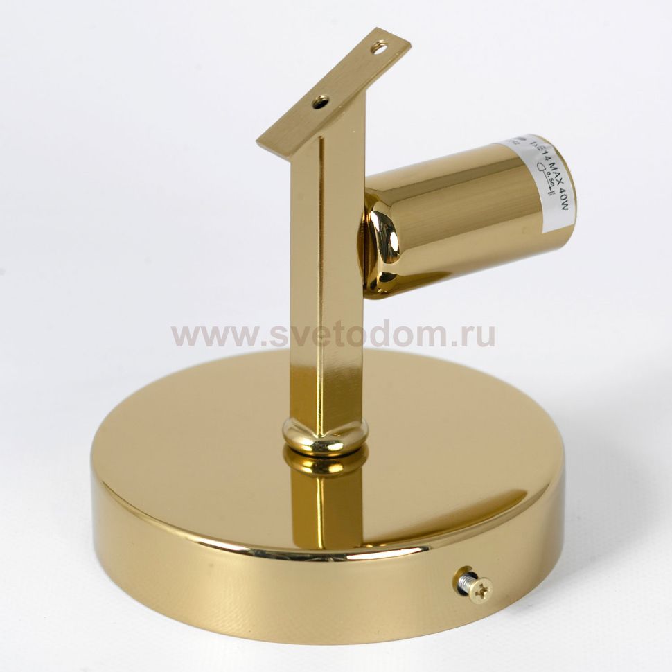 Бра настенное Lussole LSP-8832 HESPERIA